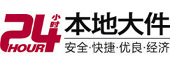 平顶山市大件起重吊车出租有限公司 